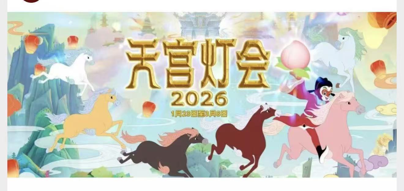 老湿机影视：月月电影：世界的奇妙时刻！